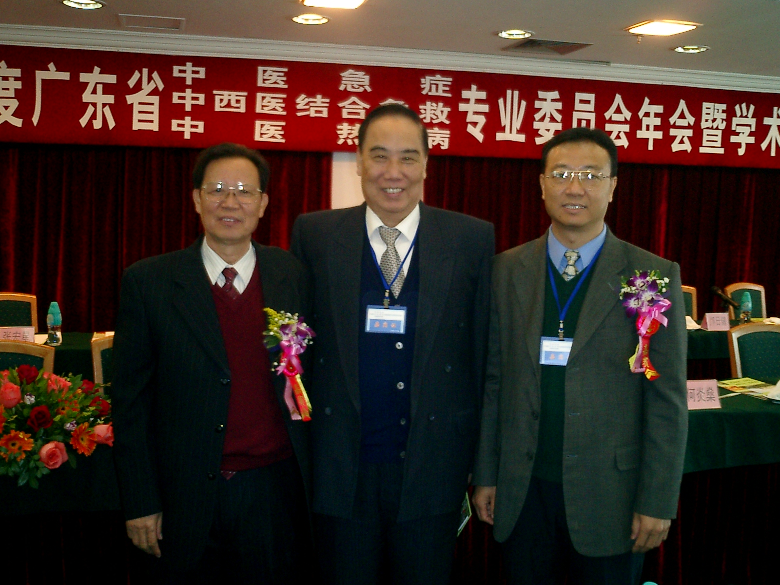 廣州中醫(yī)藥大學(xué)原校長(zhǎng)馮新送教授（左），現(xiàn)任校長(zhǎng)徐志偉教授（右）和岑烈芳教授合影